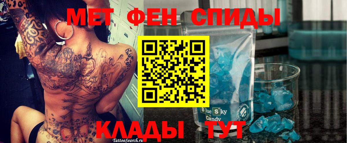 АМФ 98% Ачхой-Мартан