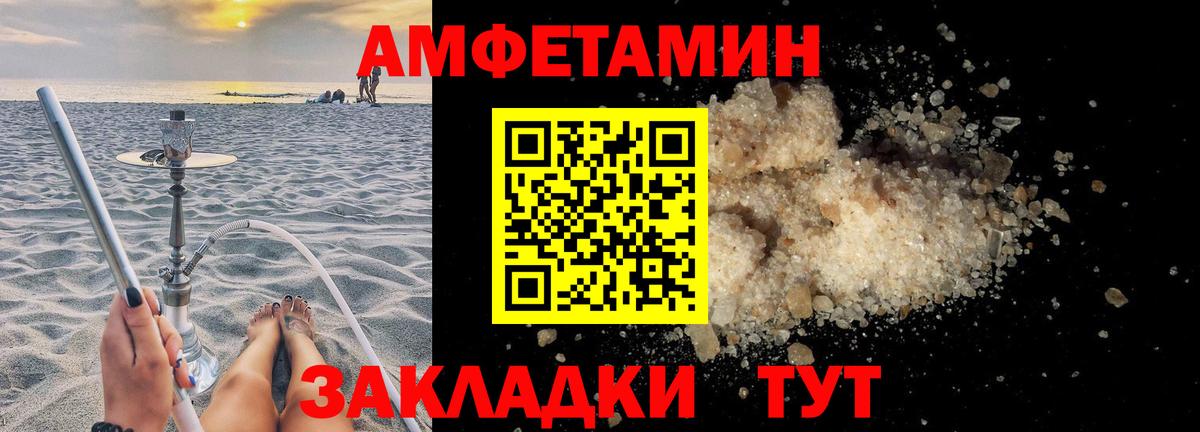 АМФ 97%  Вход с VPN  Ачхой-Мартан 