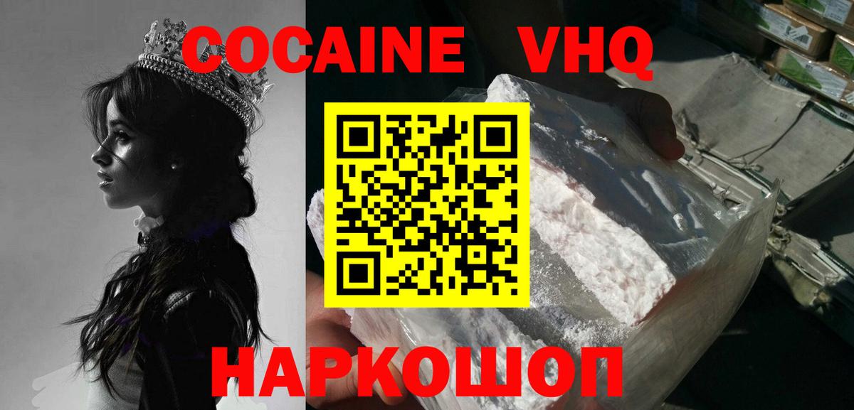МАРИХУАНА  АМФ  Вход с VPN  Мефедрон  А ПВП  Ачхой-Мартан  Кокаин  Кодеин  Мяу-Мяу  Плюхи 