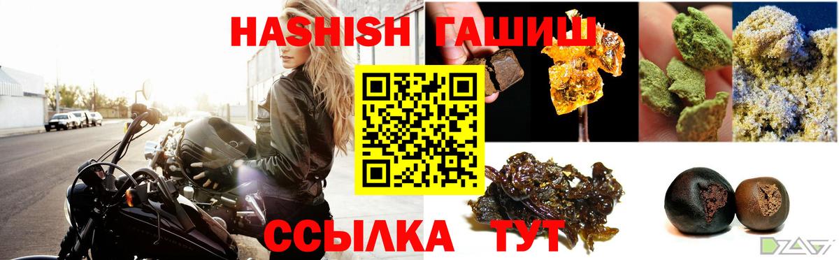 ГАШИШ убойный Ачхой-Мартан