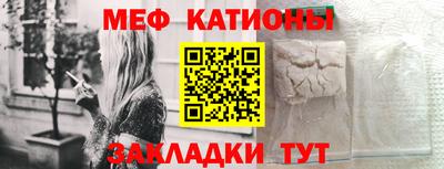 мяу мяу кристалл Ярославль