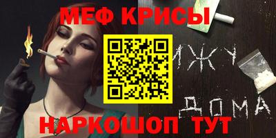гидра Ярцево