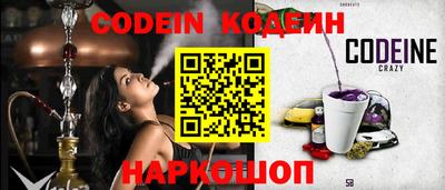 мяу мяу кристалл Ярославль