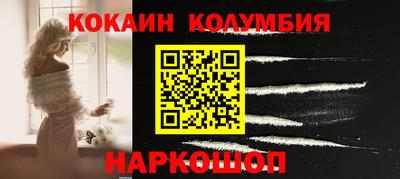 гидра Ярцево