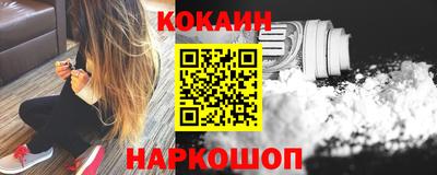 прущий лед Янаул