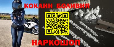 мяу мяу кристалл Ярославль