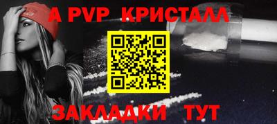 прущий лед Янаул