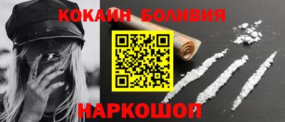 прущий лед Янаул