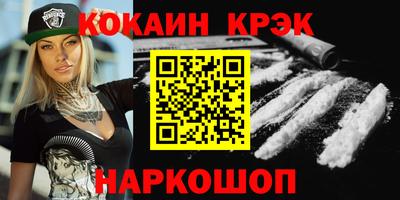 прущий лед Янаул
