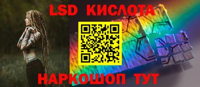 прущий лед Янаул