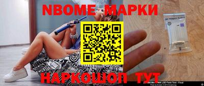 соль ск Аргун