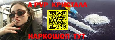 прущий лед Янаул