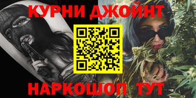 мяу мяу кристалл Ярославль