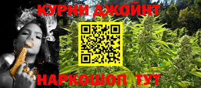 гидра Ярцево