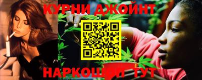 гидра Ярцево