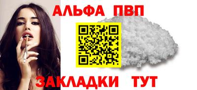 гидра Ярцево