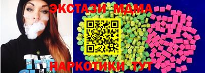 прущий лед Янаул
