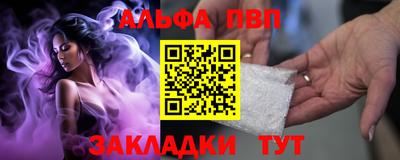 прущий лед Янаул