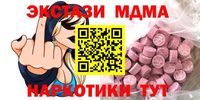 гидра Ярцево