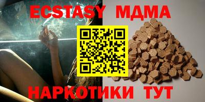 мяу мяу кристалл Ярославль