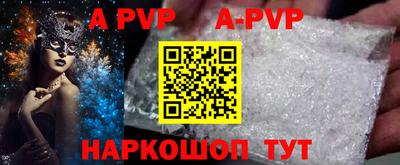 мяу мяу кристалл Ярославль