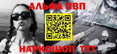 мяу мяу кристалл Ярославль