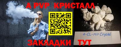 прущий лед Янаул