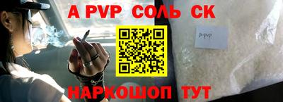 мяу мяу кристалл Ярославль