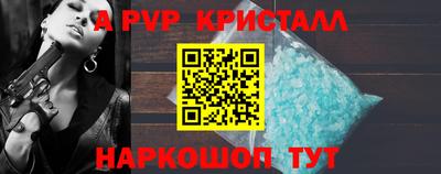прущий лед Янаул