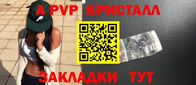 прущий лед Янаул