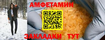 мяу мяу кристалл Ярославль