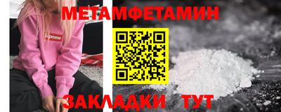 мяу мяу кристалл Ярославль