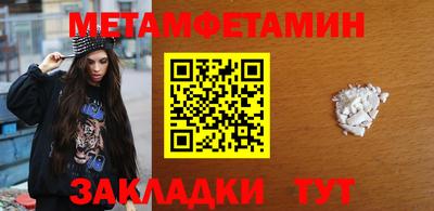 мяу мяу кристалл Ярославль