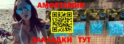 прущий лед Янаул