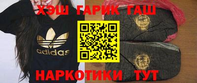 гидра Ярцево