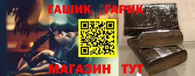 гидра Ярцево
