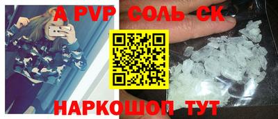 гидра Ярцево