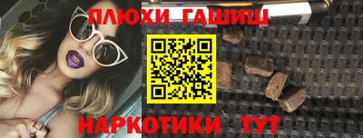 гидра Ярцево