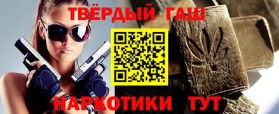 прущий лед Янаул