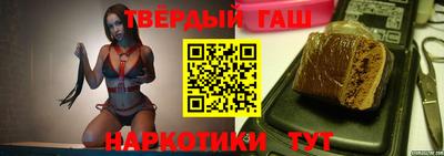 гидра Ярцево