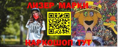прущий лед Янаул
