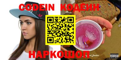 гидра Ярцево