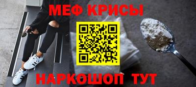 прущий лед Янаул