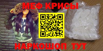 прущая мука Апшеронск