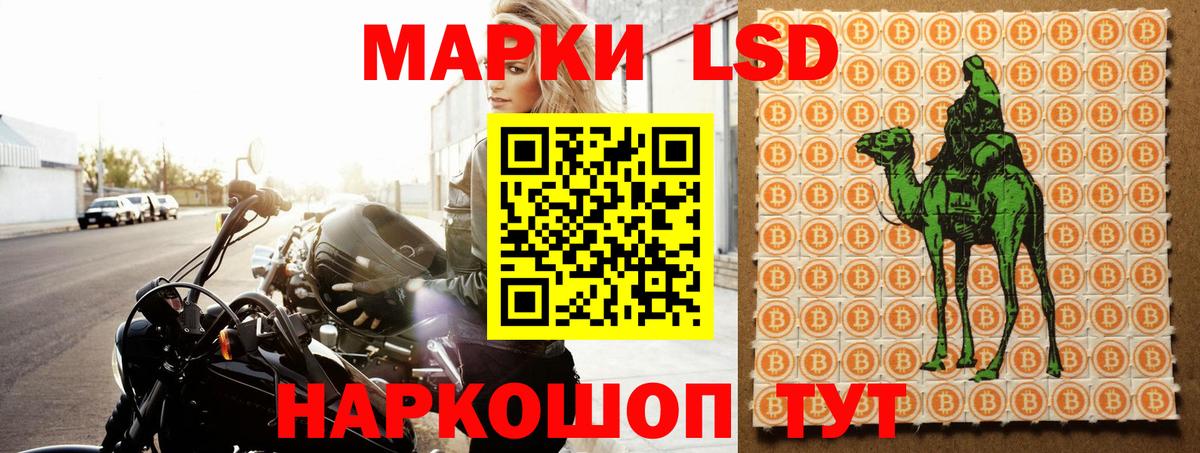 LSD-25 экстази ecstasy Ачхой-Мартан