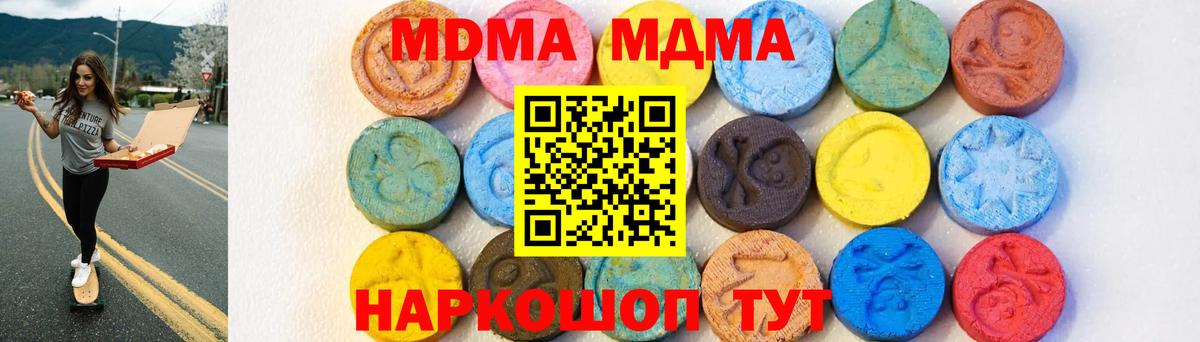 MDMA VHQ Ачхой-Мартан