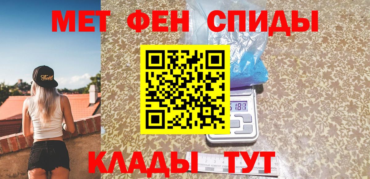 Метамфетамин Methamphetamine Ачхой-Мартан