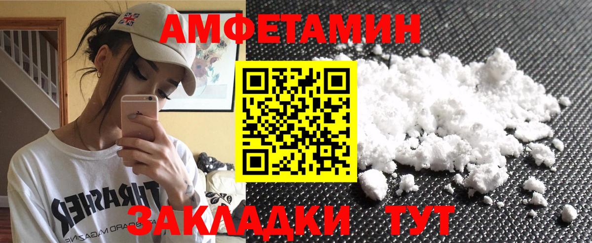 Ачхой-Мартан  Первитин витя  Вход с VPN  Первитин витя 