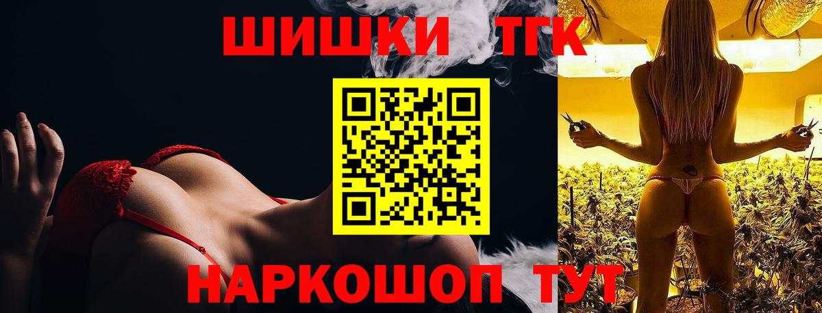 Шишки марихуана MAZAR Ачхой-Мартан